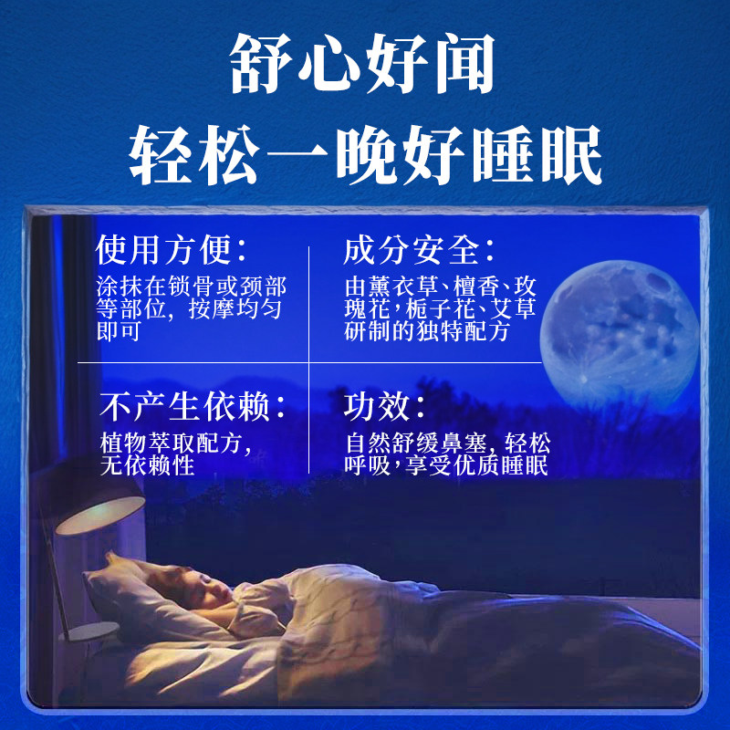 助眠新宠:香港大药房晚安固体香膏改善深度睡眠-香膏-淘宝百科网