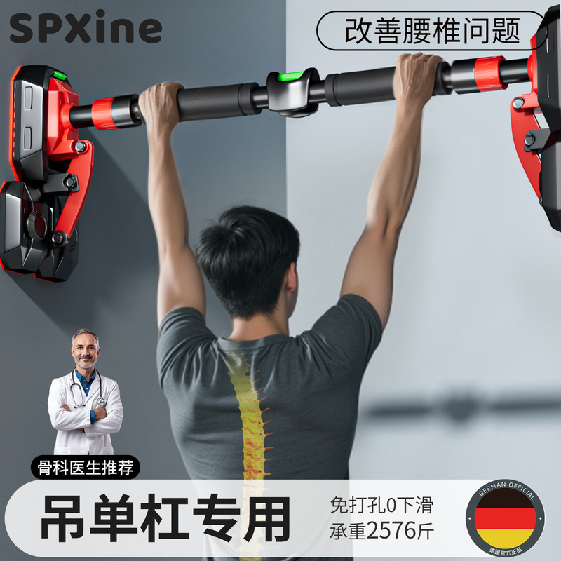 No-Drill Pull-Up Bar for Home Use, Lumbar Disc Herniation Pull-Up Device, Door Frame Hanging Pull-Up Bar for Stretching No-Drill Pull-Up Bar for Home Use, Lumbar Disc Herniation Pull-Up Device, Door Frame Hanging Pull-Up Bar for Stretching