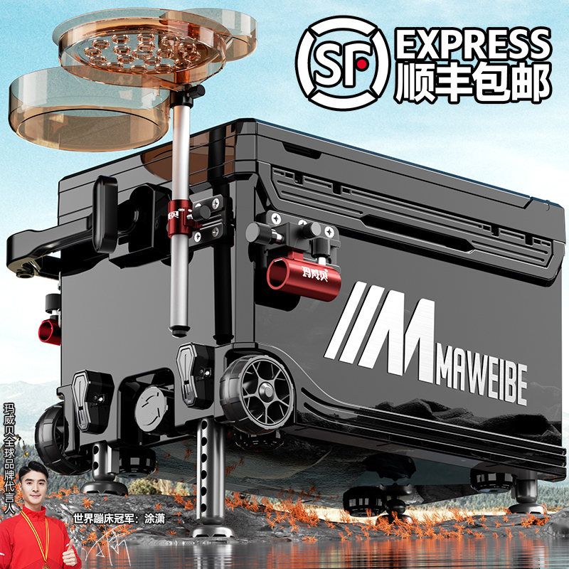 Fishing box fishing box ultralight full range of sitting multifunctional 2023 new special price TSA fishing box equipped with box integrated-Taobao