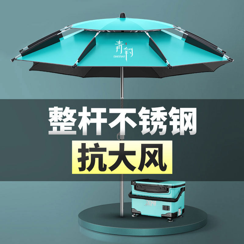 2022 New parachute new parachute large parachute folding high end thickness heavy rain shade parachute