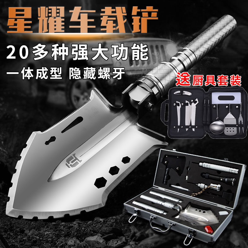 Multi-function engineers shovel Chinese manganese steel thickness vehicle-loaded artisanal shovel outdoor supplies folded iron jab set