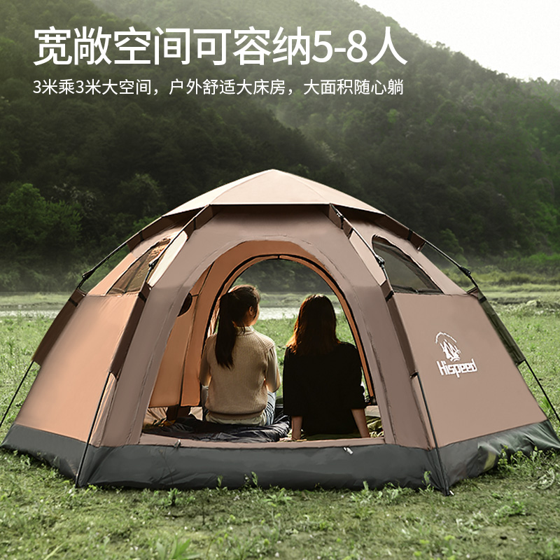 Tent outdoor portable folding automatic bullet opening heavy rain shade and thickness protection 5 camping equipment