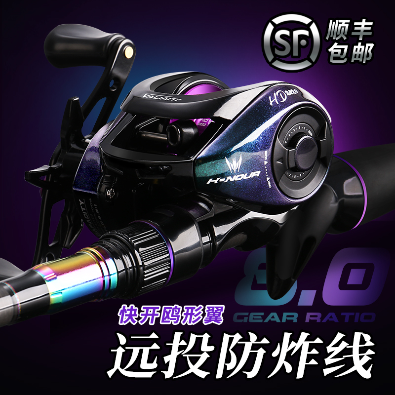 New Road Rod Set Full Fishing Rod Drop Wheel for Black Tip Special Soft-tuning Type Fishing Rod