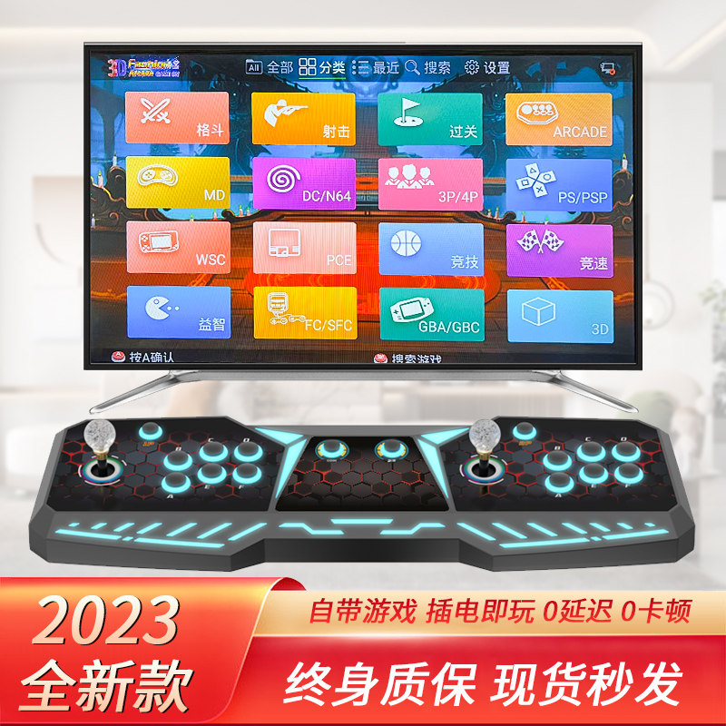 Game consoles Pandora 2023 new Fist arcade machine double rocker TV console Moonlight treasure box integrated desktop Home Gdou Moonlight treasure box Large console boxing King 97 Desktop-Taobao