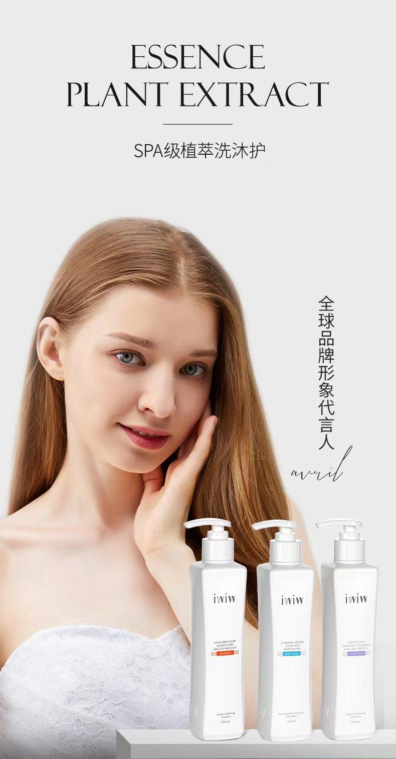 英国iwiw植萃山茶花洗发水去屑控油洗护留香蓬松套装