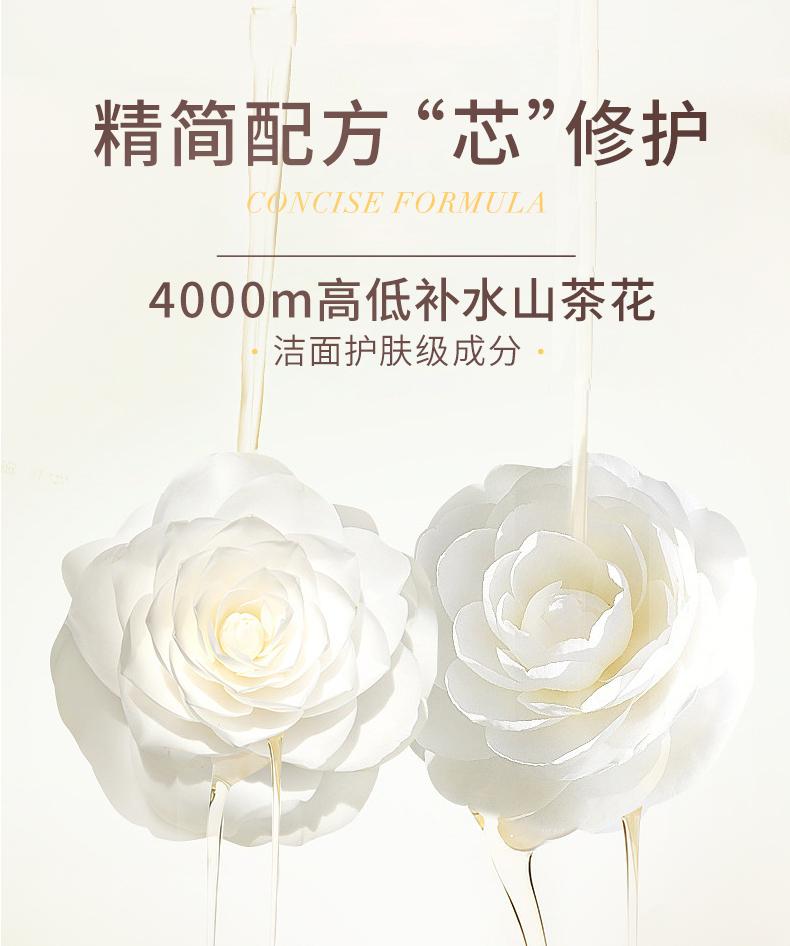 iwiw植萃山茶花洗发水去屑控油沐浴露护发素留香蓬松A8 — 9