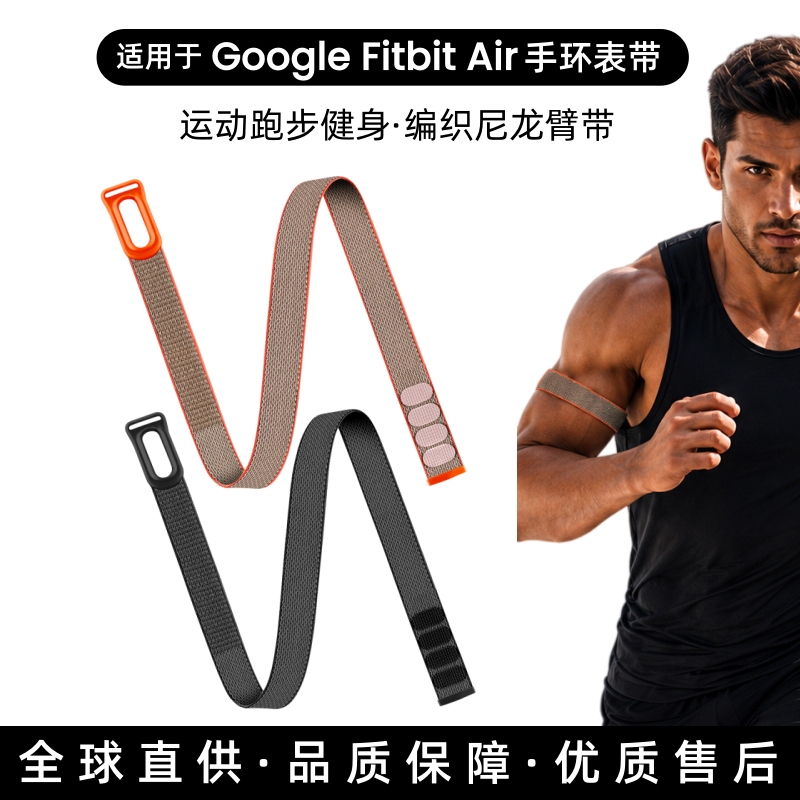 Suitable for Google Fitbitair Bracelet Strap Woven Nylon Velcro Arm Band Running Sports Wristband Suitable for Google Fitbitair Bracelet Strap Woven Nylon Velcro Arm Band Running Sports Wristband