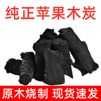 Barbecue Carbon Fruit Charcoal Barbecue Charcoal Original Charcoal Barbecue Exclusive Charcoal Warm Hot Pot Home Business