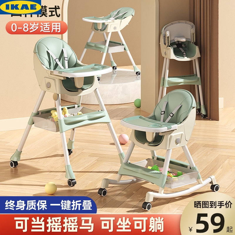 Ikea Baby Dining Chair Eat Multifunction Folding Chair Home Portable Baby Dining Table Seat Children's Dining Table-Taobao