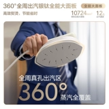 Новый паровой утюг Panasonic, бытовой маленький ручной паровой утюг, портативная гладильная машина для одежды, артефакт для общежития GHK045