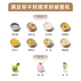 Panasonic Light Sound Swenker Machine Домохозяйство Полностью автоматическое приготовление кулинарной ручки соевое молоко без кипящего сока Официальное подлинное H22C1