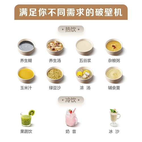 Panasonic Light Sound Swenker Machine Домохозяйство Полностью автоматическое приготовление кулинарной ручки соевое молоко без кипящего сока Официальное подлинное H22C1