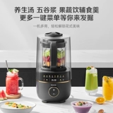 Panasonic Light Sound Swenker Machine Домохозяйство Полностью автоматическое приготовление кулинарной ручки соевое молоко без кипящего сока Официальное подлинное H22C1