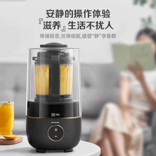 Panasonic Light Sound Swenker Machine Домохозяйство Полностью автоматическое приготовление кулинарной ручки соевое молоко без кипящего сока Официальное подлинное H22C1