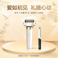 Белый [рекомендация подарка] его купили тысячи людей.