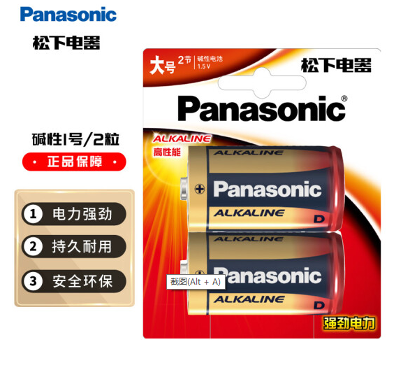 松下碱性1号电池LR20能用在哪里？2025最新消费趋势告诉你