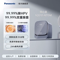 XQG10-AD15M 1KG поздравляю синий [Четвертый раз защита щита.