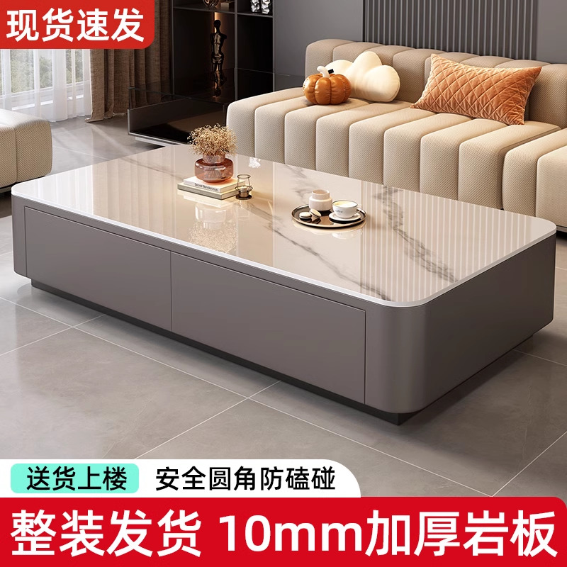 ロックプレートコーヒーテーブルリビングルームホーム2025新しいライト高級テーブル小さなアパート高級フロアコーヒーテーブルテレビキャビネットの組み合わせ