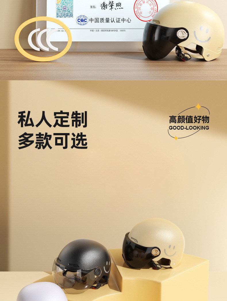 New National Standard C Certified Electric Motorcycle Helmet Unisex Battery Half Helmet Sun Protection Safety Helmet Universal for All Seasons