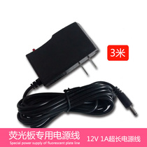 Electronic Fluorescent Board Power Cord Round Head Universal Luminous Small Blackboard Advertising Board Charger Plug 12V charger