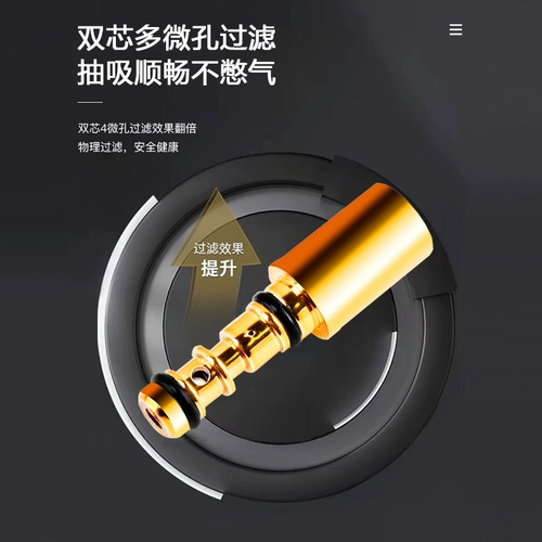 Магнитный универсальный мундштук