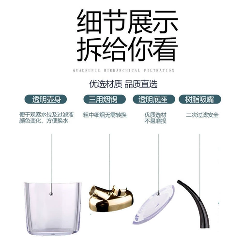 Кальян, портативный мундштук, полный комплект