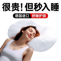 (德国进口)记忆棉枕头护颈椎助睡眠按摩专用侧睡慢回弹枕芯家用