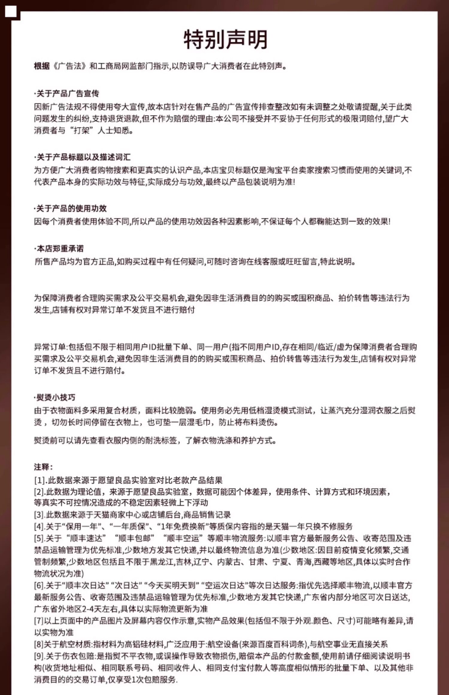 Паровая щетка [熨烫神器]手持挂烫机小型蒸汽熨斗便携式家用旅行迷你电衣服宿舍