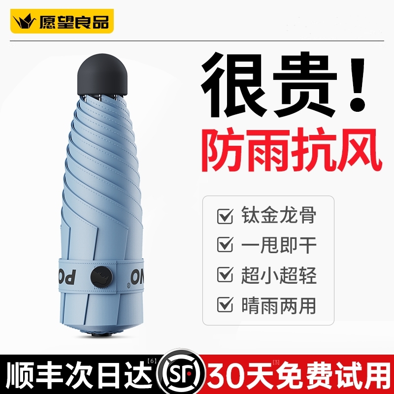 【ドイツブランド】男女兼用傘、小型で持ち運びに便利、折りたたみ式、耐風性、逆さ傘、大型日よけ、厚手