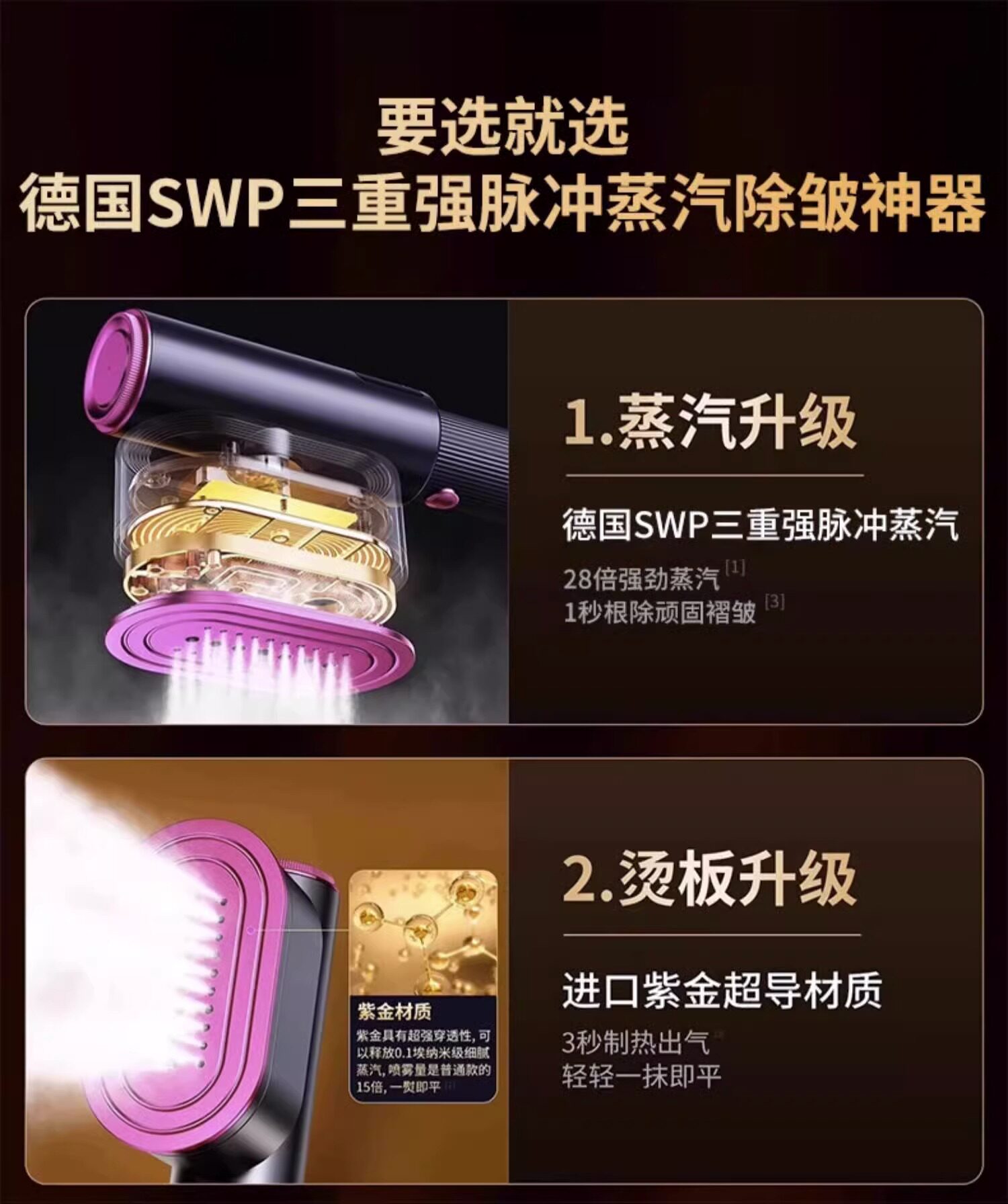 Паровая щетка [熨烫神器]手持挂烫机小型蒸汽熨斗便携式家用旅行迷你电衣服宿舍