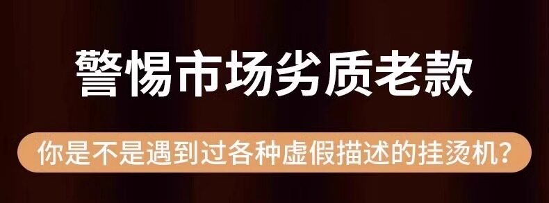 Паровая щетка [熨烫神器]手持挂烫机小型蒸汽熨斗便携式家用旅行迷你电衣服宿舍