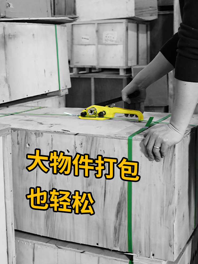 수동 달아서 기계 스트랩 조임 통합 플라스틱 강철 스트랩 포장 기계 수동 달아서 기계 텐셔너 포장 스트랩 PPET 플라스틱 스트랩 휴대용 달아서 스트랩 강화제 핫멜트 달아서 펜치
