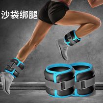 High school entrance examination physical training sandbags weight-bearing leggings weight-bearing bags leggings sand belt sandbag training weight-bearing running sandbags