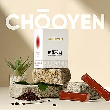 悦初颜/CHOOYEN鱼胶原蛋白肽饮料5g*28条/盒