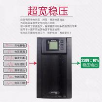 Costar UPS power supply YDC9101S built-in battery full load capacity 800W online 1KVA standard machine