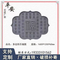 Antique diamond-shaped Baifutu brick carvings Chinese-style courtyard screen walls exterior walls wall decorations ancient building brick carvings and reliefs