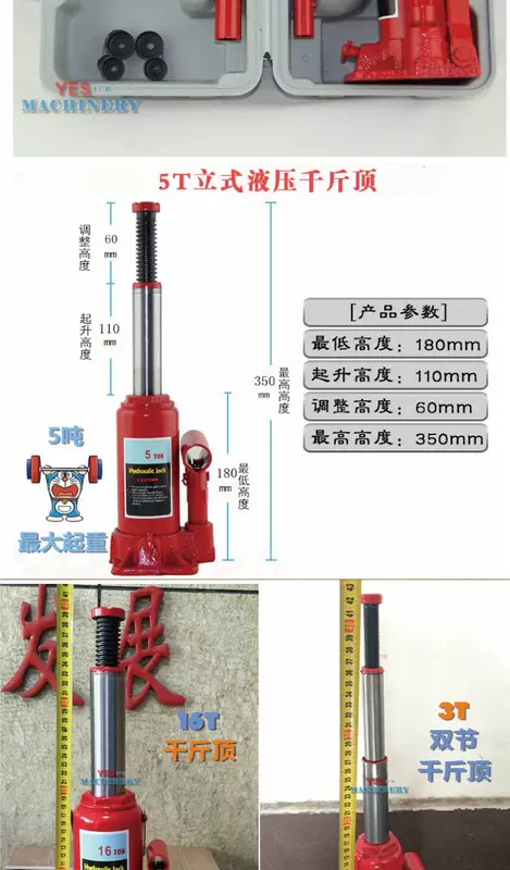 kích con đội thủy lực Kích ô tô, kích ô tô, kích dọc gắn trên xe 2T3T, kích thủy lực 2 tấn, thay lốp địa hình giá kích thủy lực 50 tấn bàn kích thủy lực