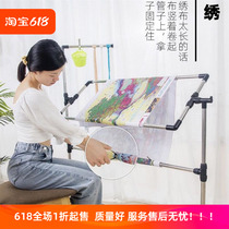 Cross-stitch scaffolding household special shelf holder large adjustable embroidery bracket auxiliary frame small embroidery frame