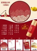 23 штуки еженедельного одеяла -ксеянгьян Толстое одеяло [подарочная коробка цилиндра]