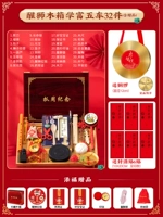 [Деревянная коробка] Wake -Up Lion's Newge's Red Carpet+32 кусочки из пяти автомобилей [подарок 12 см гонг Gong+Sealing Wine Patch 6 Stickers]