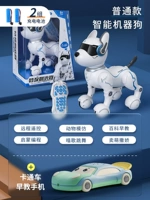 Интеллектуальная машина кнопка Dog-Upradgrage Версия+Проекционное телефон [два набора зарядных батарей