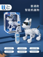 Умная собака-робот, батарея с зарядкой