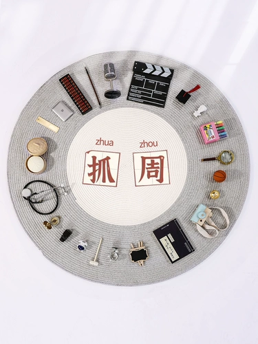 Комплект для мальчиков для девочек, детский современный ковер, подарок на день рождения