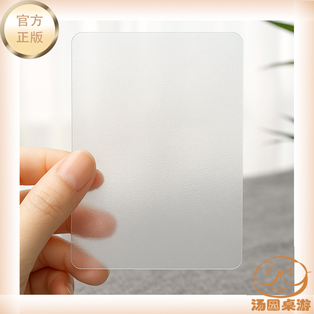 Tabletop game artifact - tangyuan 16 silk blue light rounded corner card set collection poker card Tabletop game artifact - tangyuan 16 silk blue light rounded corner card set collection poker card