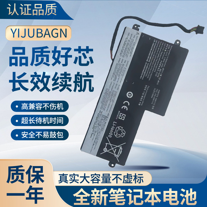 Suitable for Lenovo X240 X240S X230S X260 T440S X250 T450/S 45N1112 Battery
