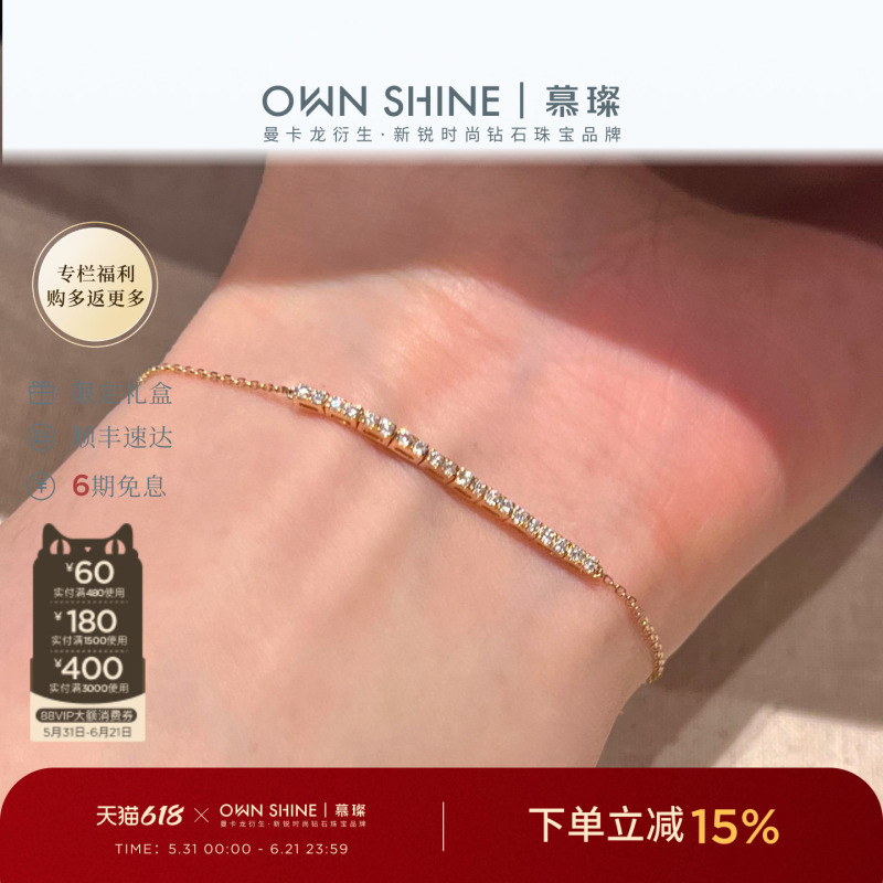 【618 Carnival】Mancaron/Mucan 18K Gold Clear Radiant Cut Diamond Bracelet with Cultured Diamonds for Daily Commuting Style 【618 Carnival】Mancaron/Mucan 18K Gold Clear Radiant Cut Diamond Bracelet with Cultured Diamonds for Daily Commuting Style