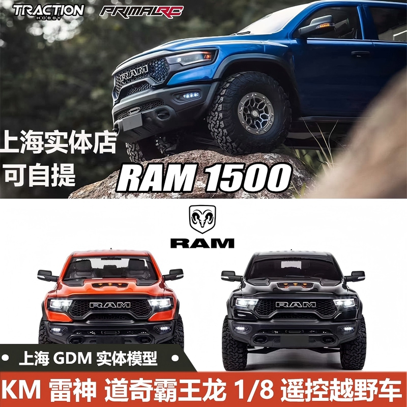 Km Thor Dodge T-Rex Ram 1500 Licensed Simulation 1/8 Remote Control Electric Four-Wheel Drive Climbing Car Off-Road Vehicle Km Thor Dodge T-Rex Ram 1500 Licensed Simulation 1/8 Remote Control Electric Four-Wheel Drive Climbing Car Off-Road Vehicle