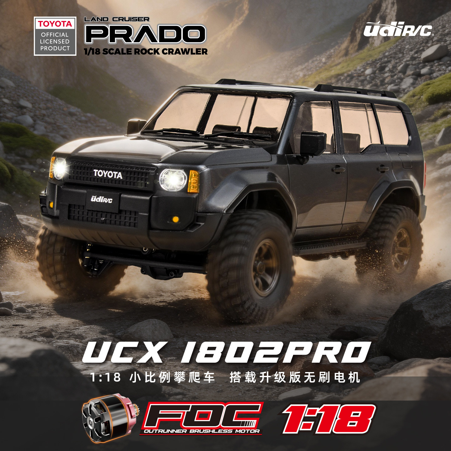 优迪 1/18 1802Toyota普拉多LC250 SUV UCX1802PRO四驱攀爬越野车