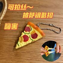 Xiaohongshu’s same style brushable pizza keychain pendant funny internet celebrity imitation food and toy school bag pendant gift
