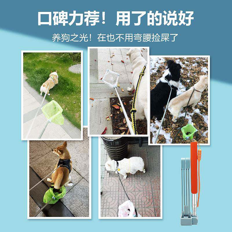 🌟 解决铲屎难题!狗狗接便器捡屎神器 💪-拾便袋-淘宝好物网